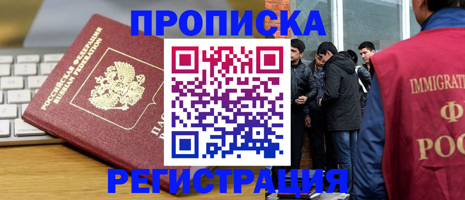 регистрация для дет. сада в Балашихе