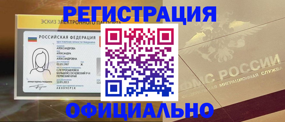 найти адрес прописки в Балашихе